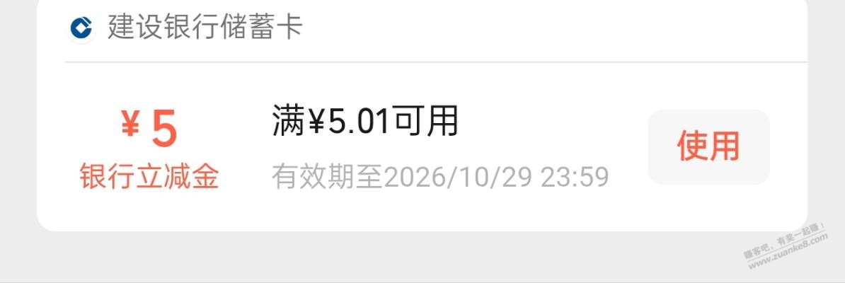 线报配图