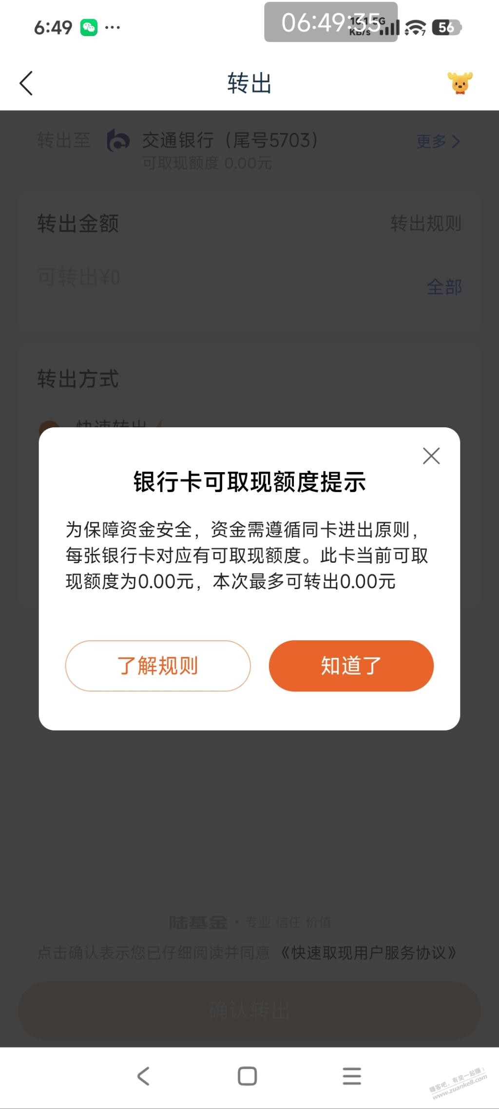 线报配图