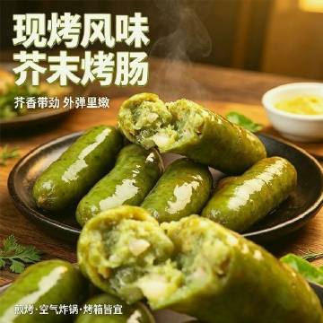 线报配图