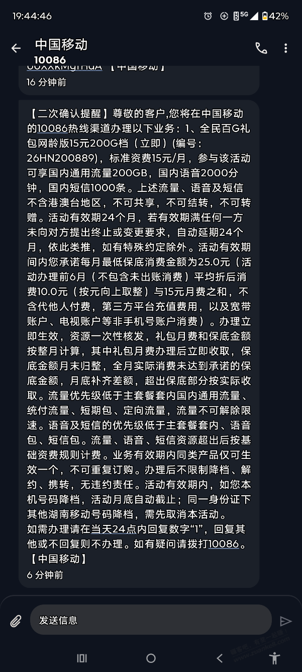 线报配图