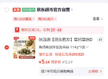 线报配图