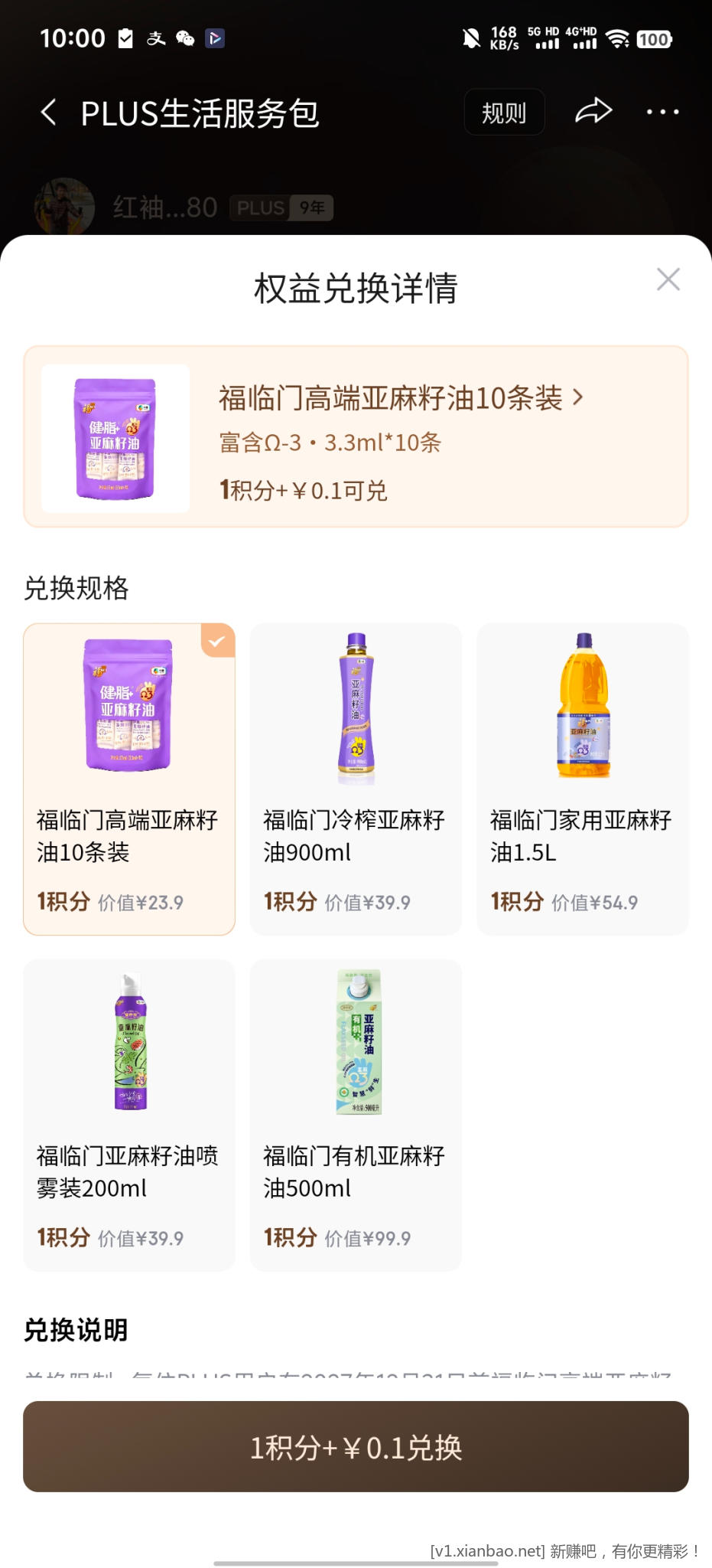 线报配图
