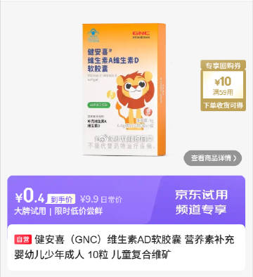 线报配图