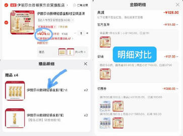 线报配图