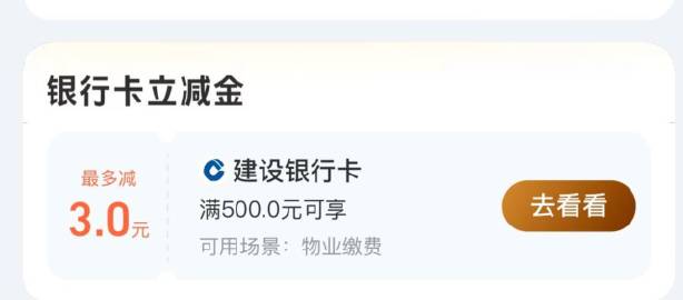 线报配图