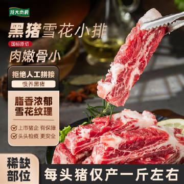 线报配图