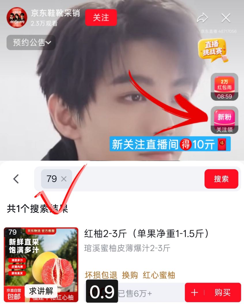 线报配图