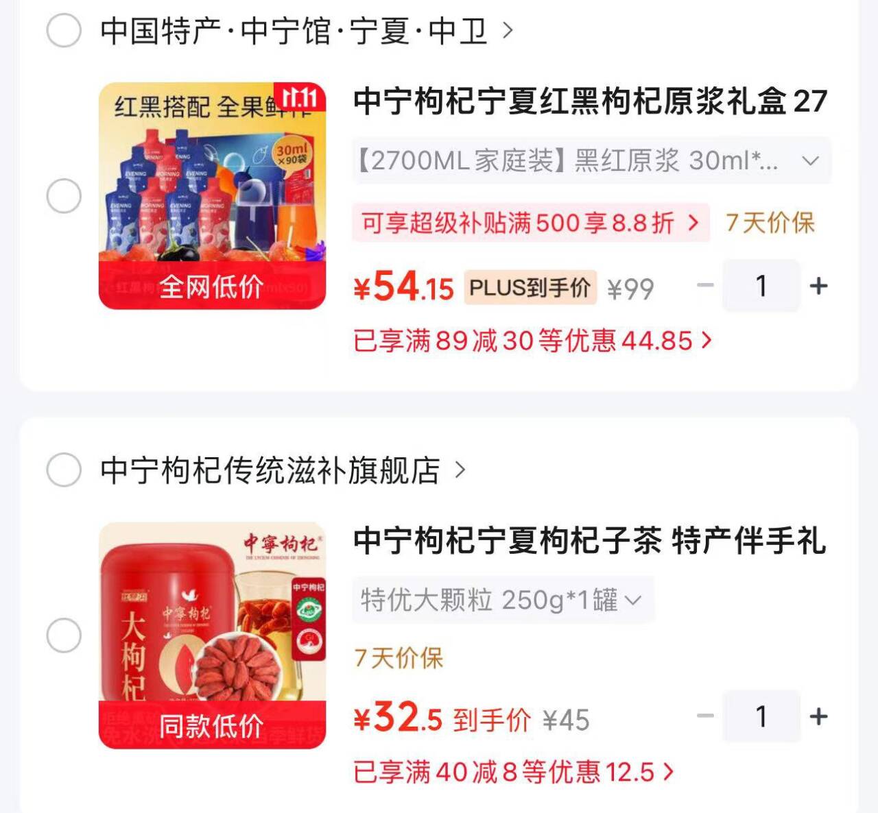 线报配图