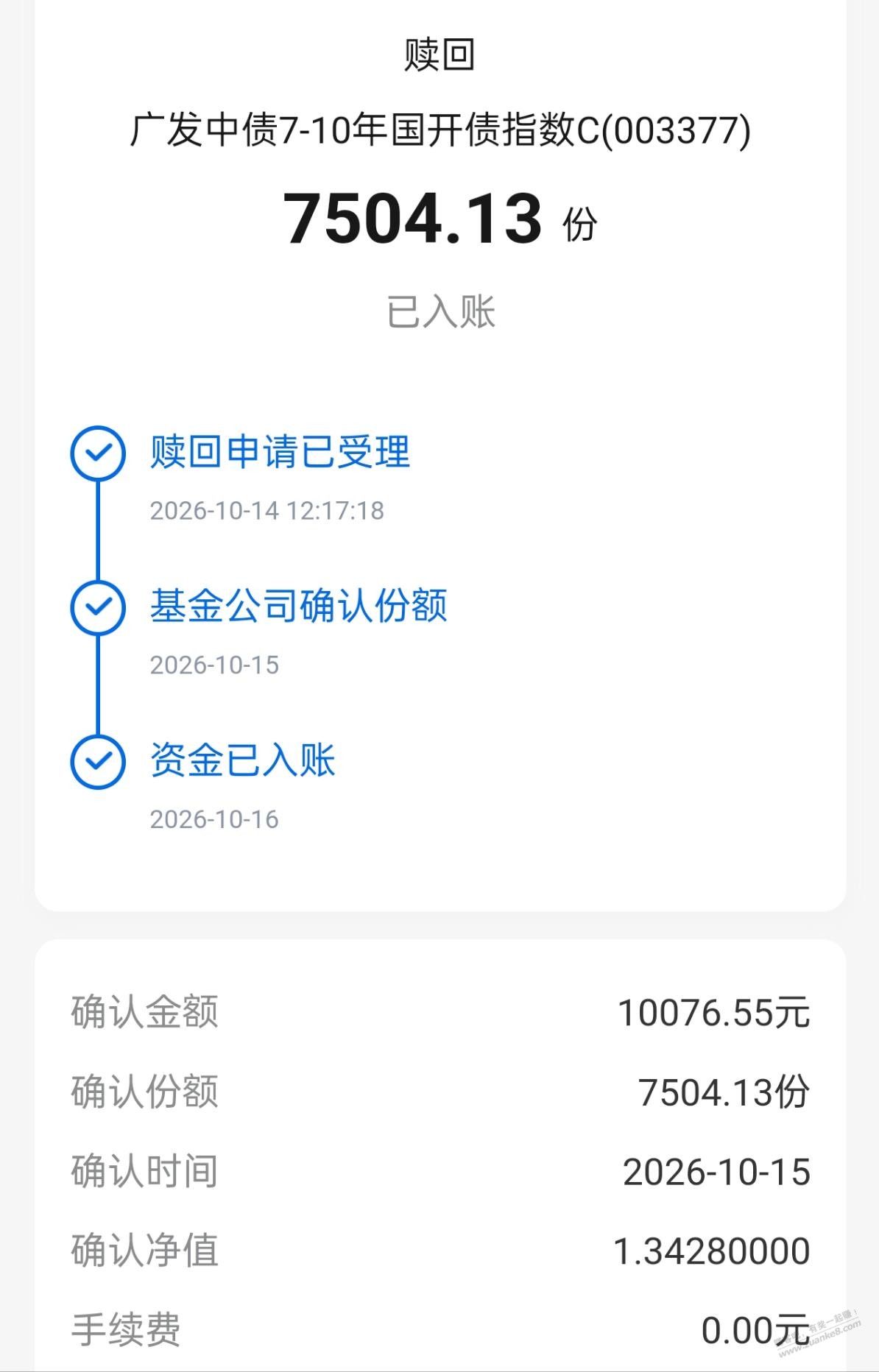 线报配图