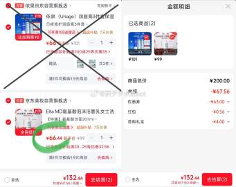 线报配图