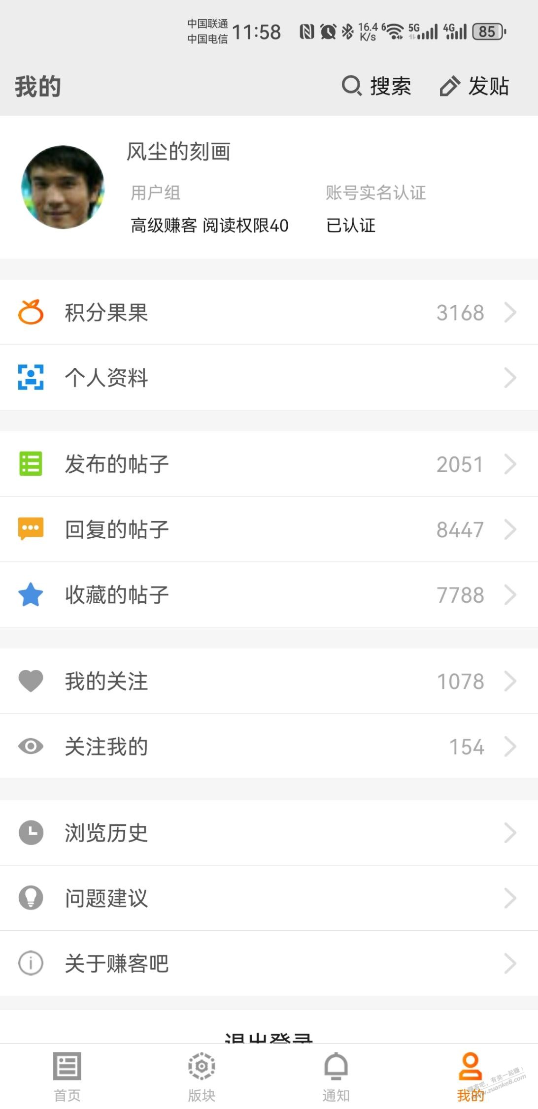 线报配图