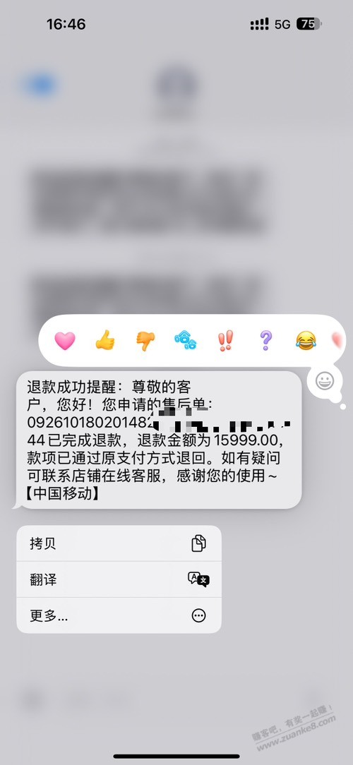 线报配图