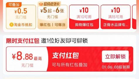 线报配图