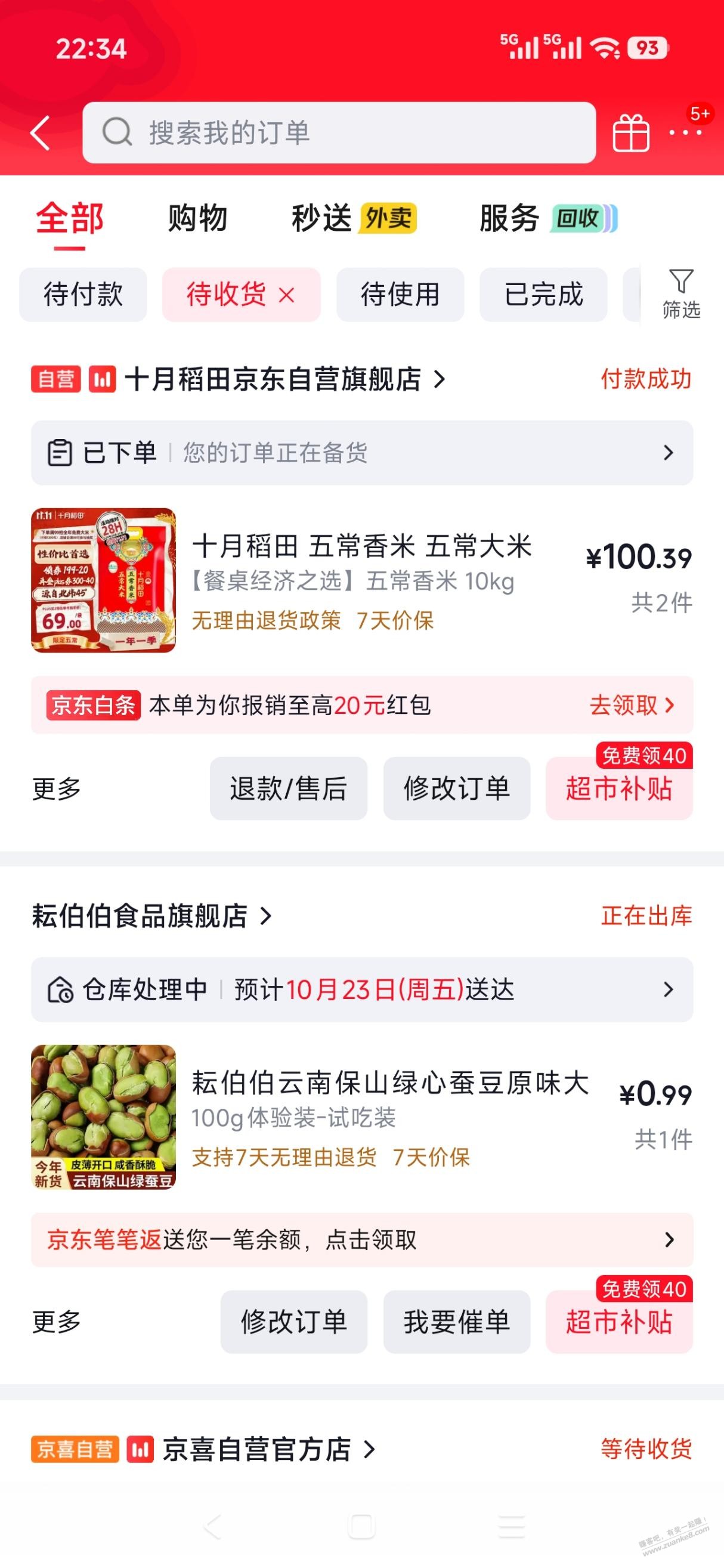 线报配图