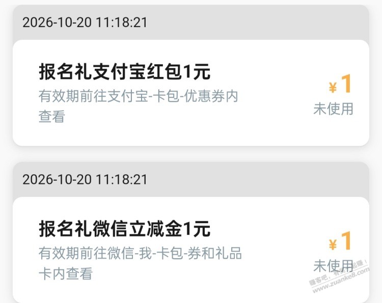 线报配图