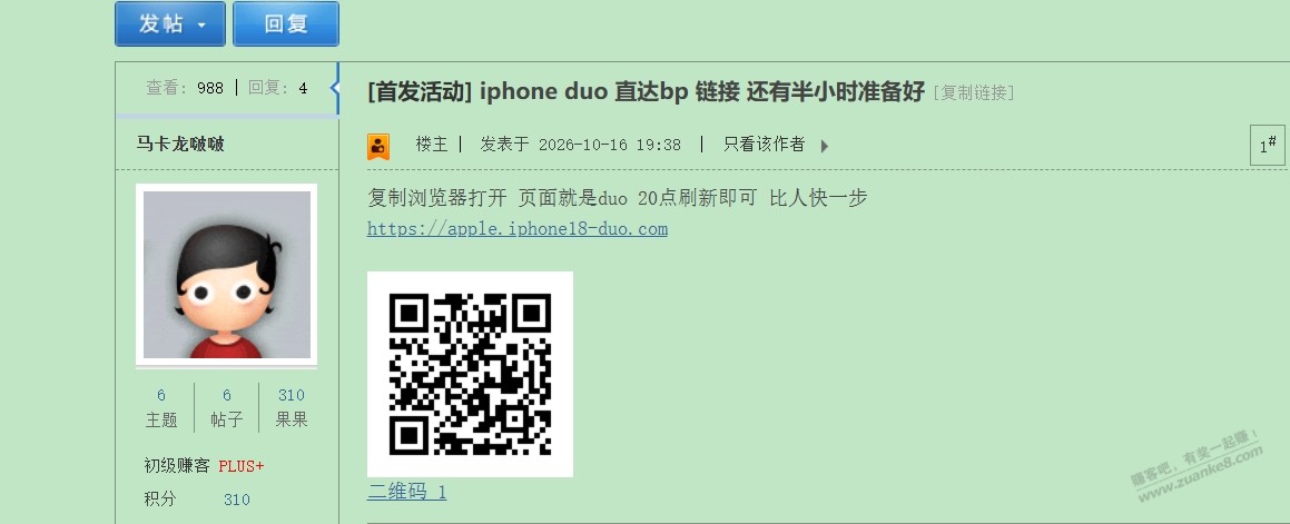 线报配图
