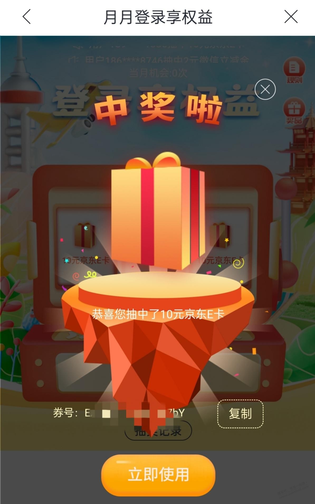 线报配图