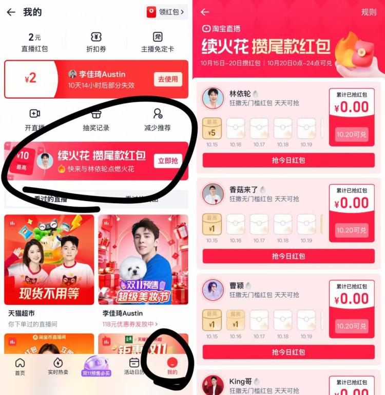 线报配图