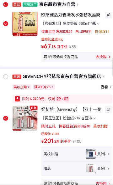 线报配图