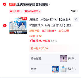 线报配图