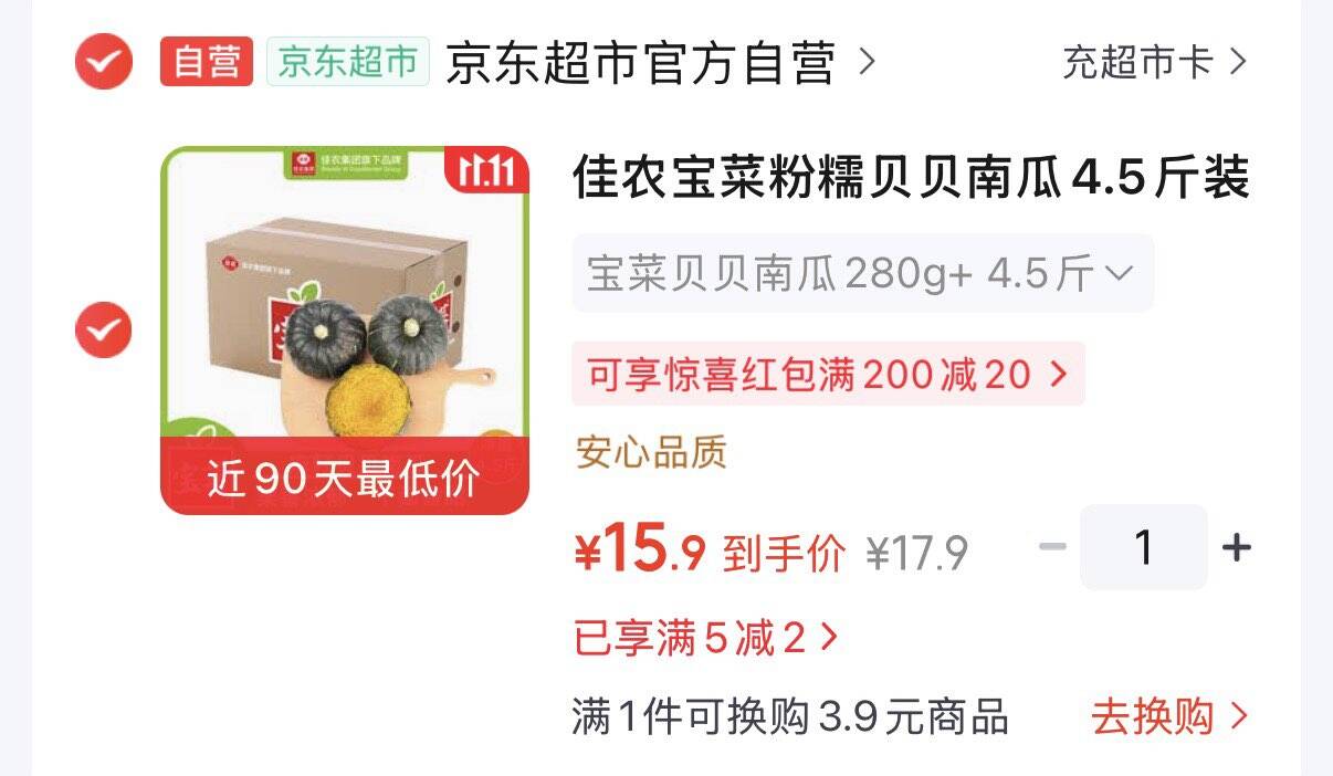 线报配图