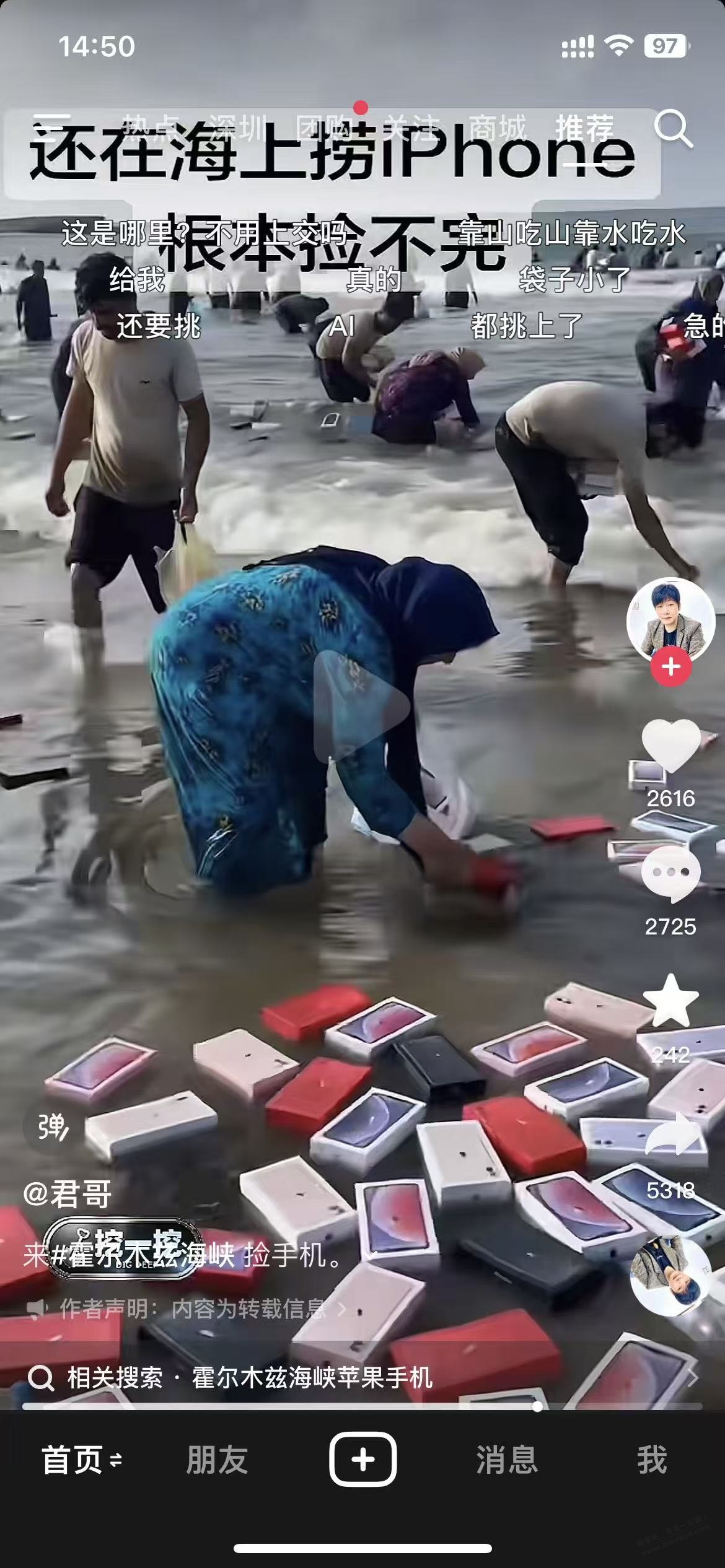 线报配图