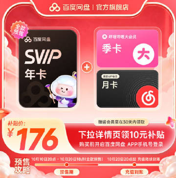线报配图