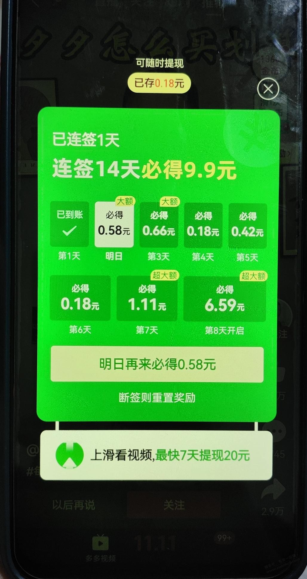 线报配图