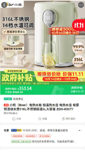 线报配图