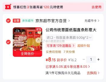 线报配图