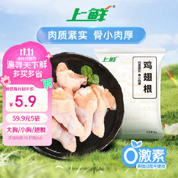 线报配图