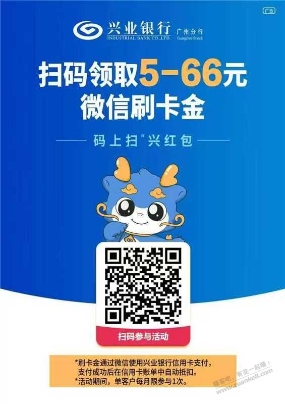 线报配图