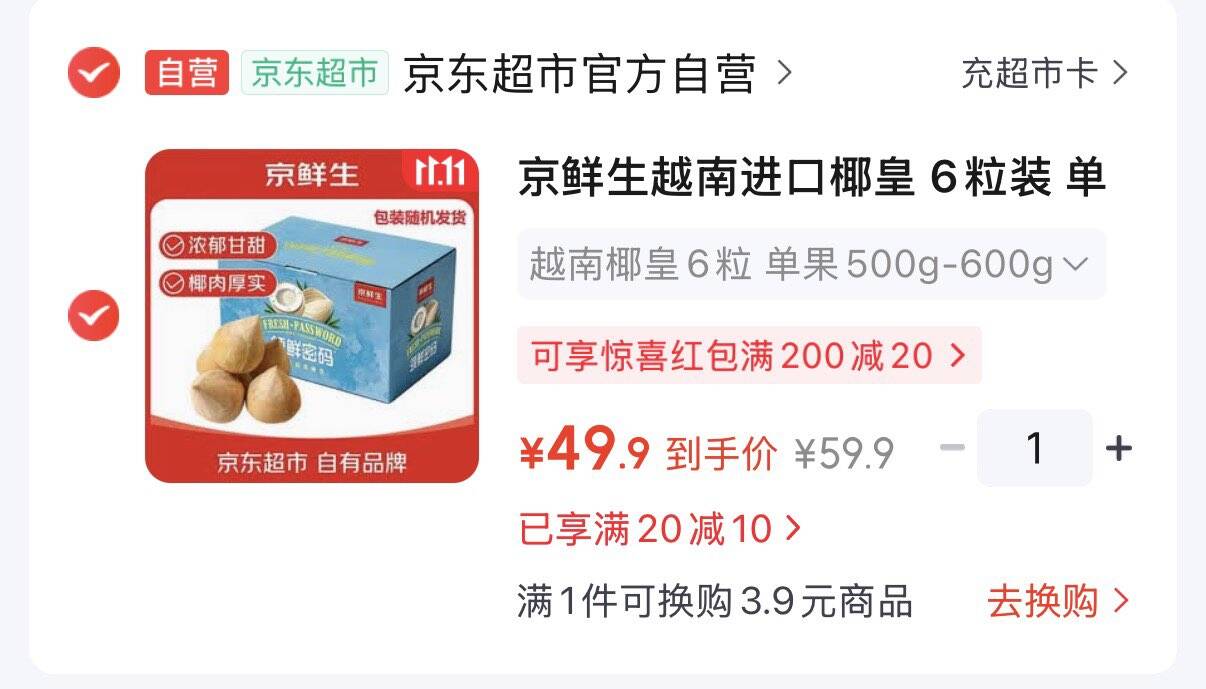 线报配图