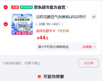 线报配图