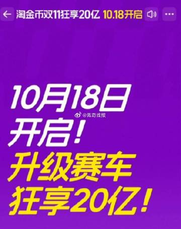 线报配图