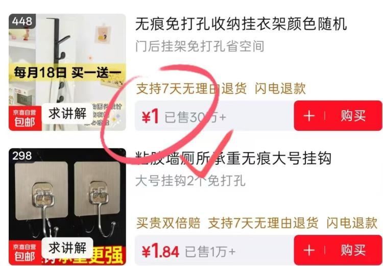 线报配图