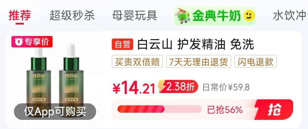 线报配图