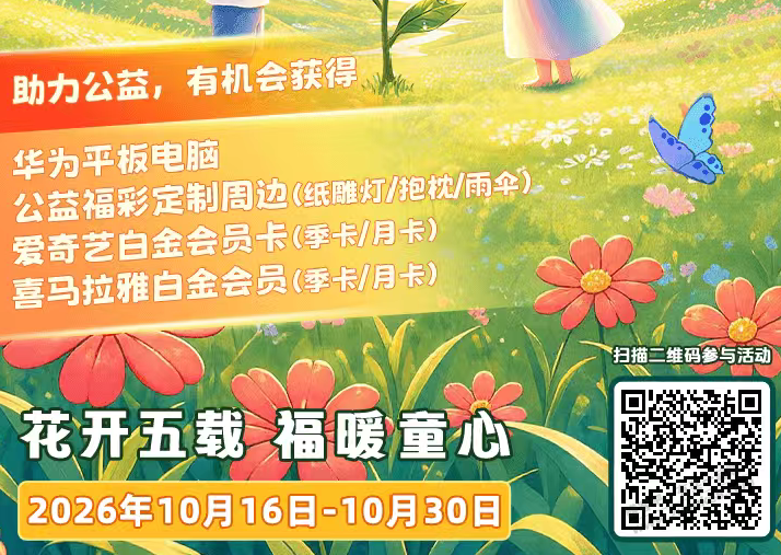 线报配图