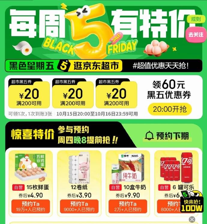 线报配图