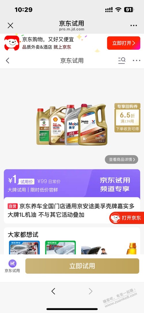 线报配图