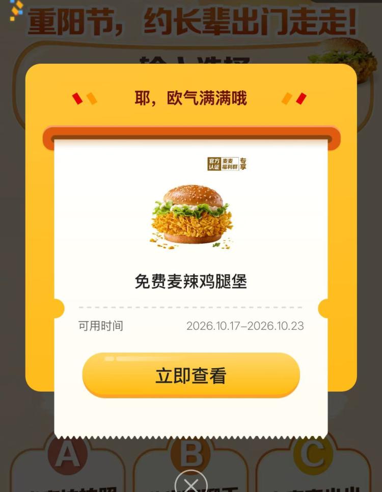 线报配图