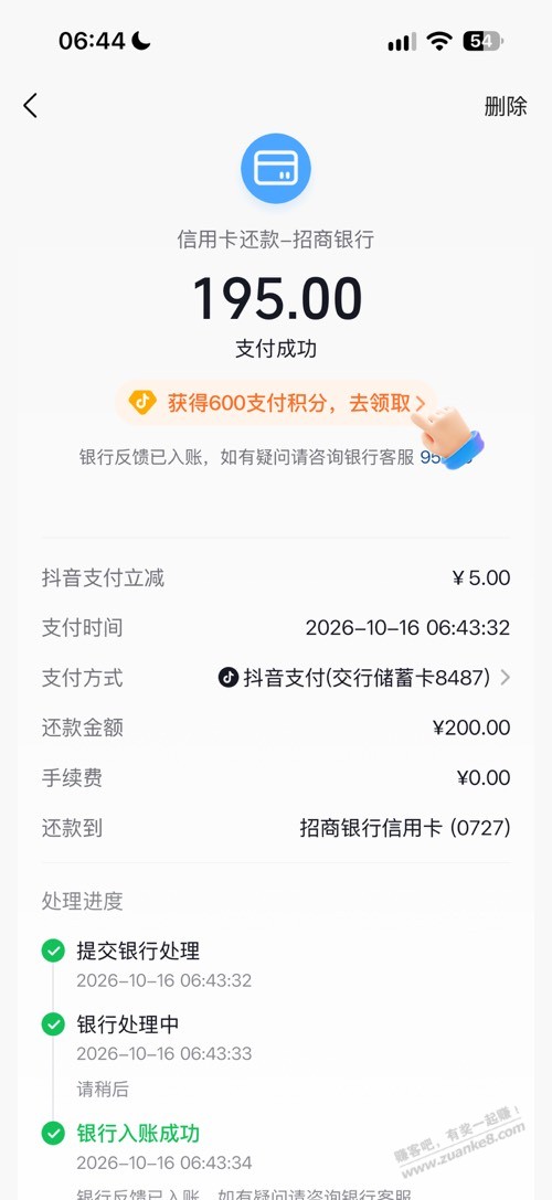 线报配图