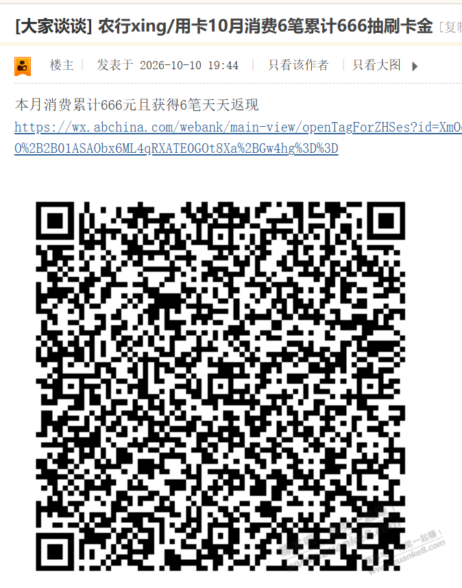 线报配图