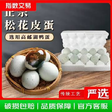 线报配图