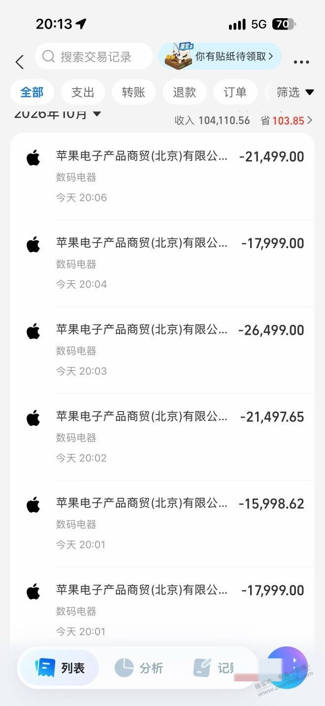 线报配图