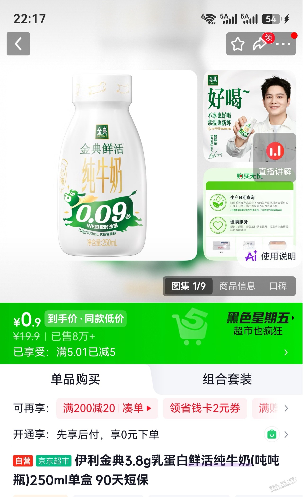 线报配图