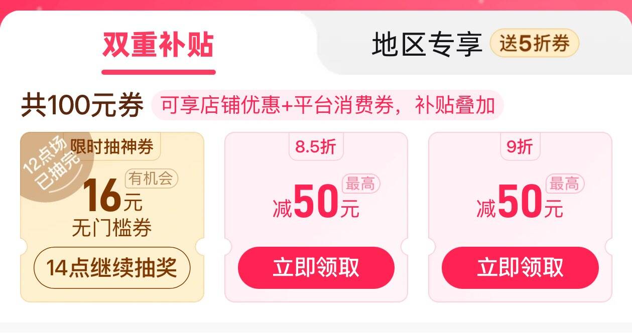 线报配图