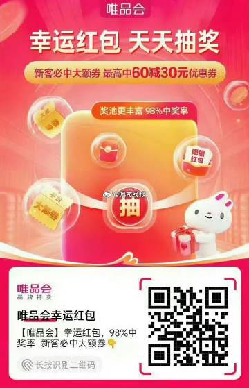 线报配图