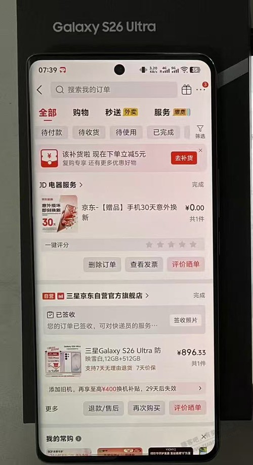 线报配图