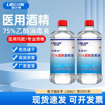 线报配图